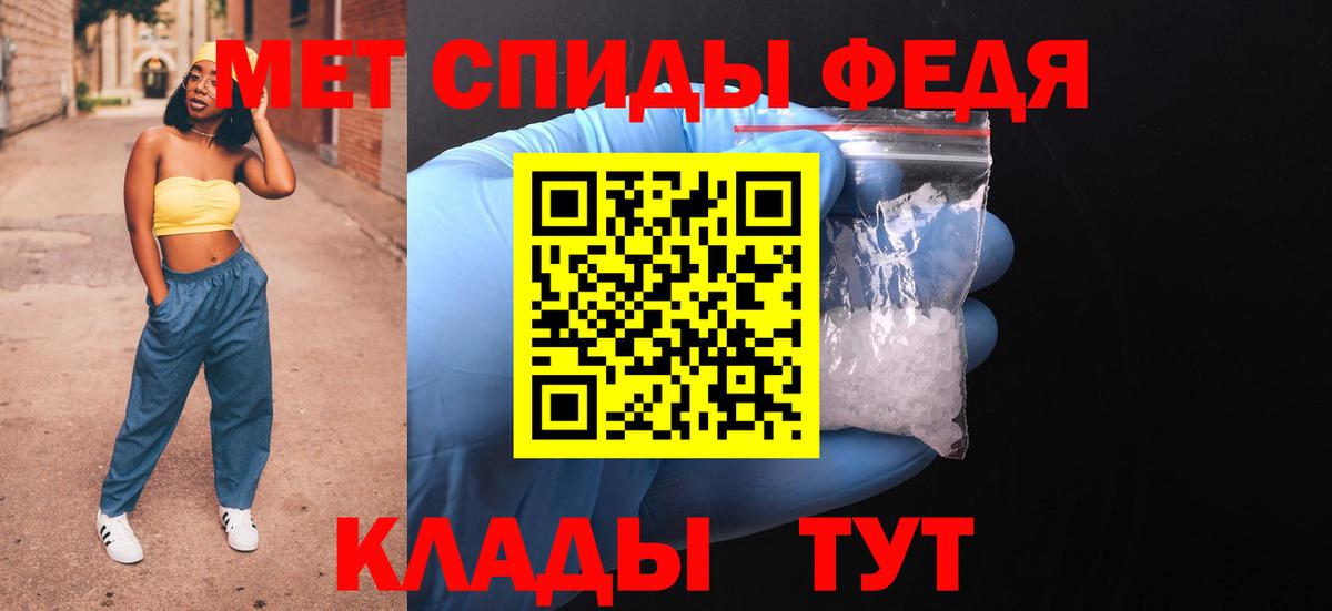 Амфетамин Розовый  АМФ  Касимов  Вход с VPN  АМФ 