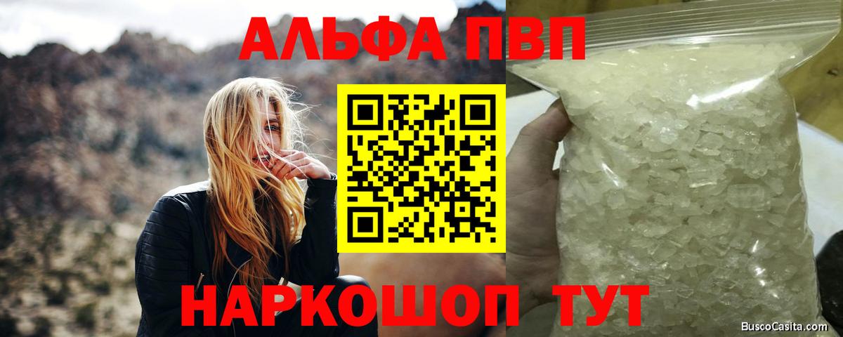 Касимов  A PVP СК КРИС  Alfa_PVP СК КРИС  Вход с VPN 