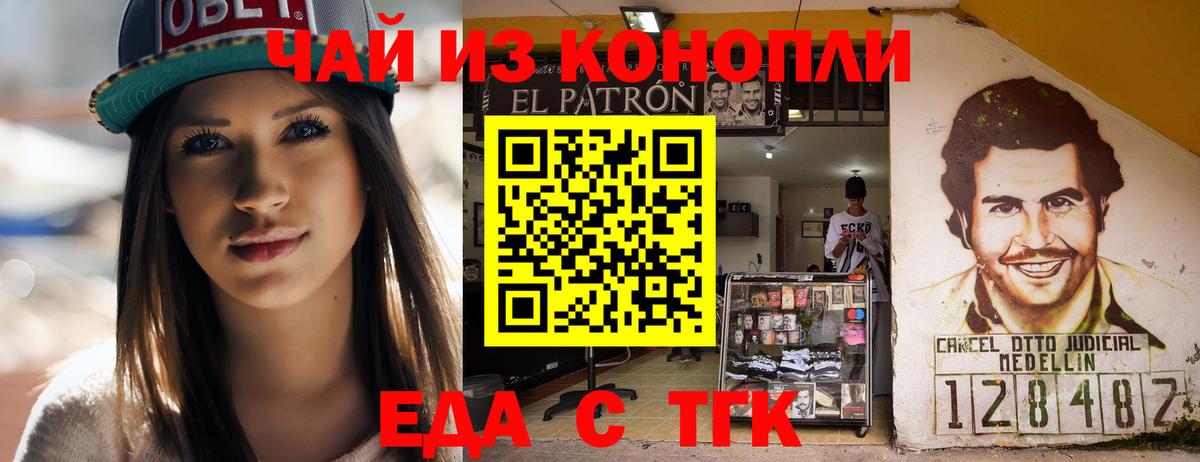 Canna-Cookies марихуана  Вход с VPN  Касимов 