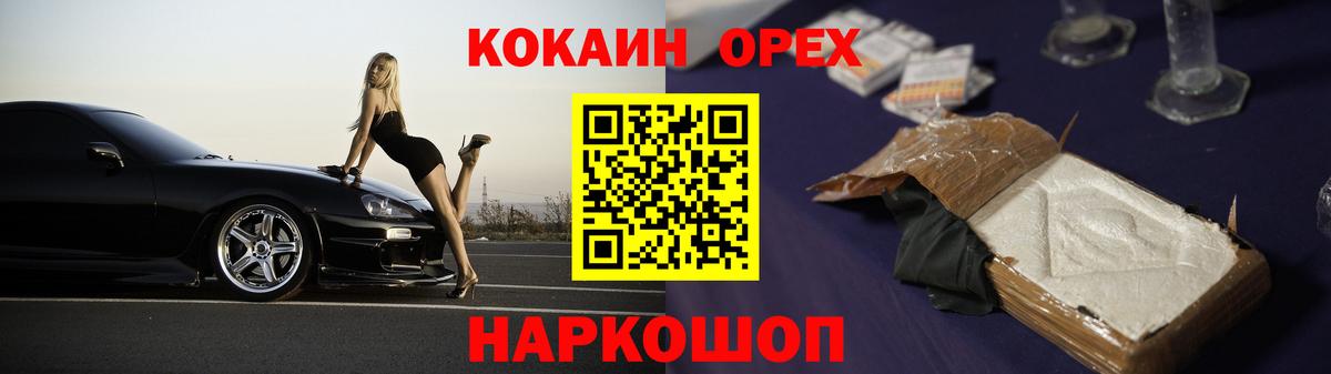 COCAIN Эквадор Касимов