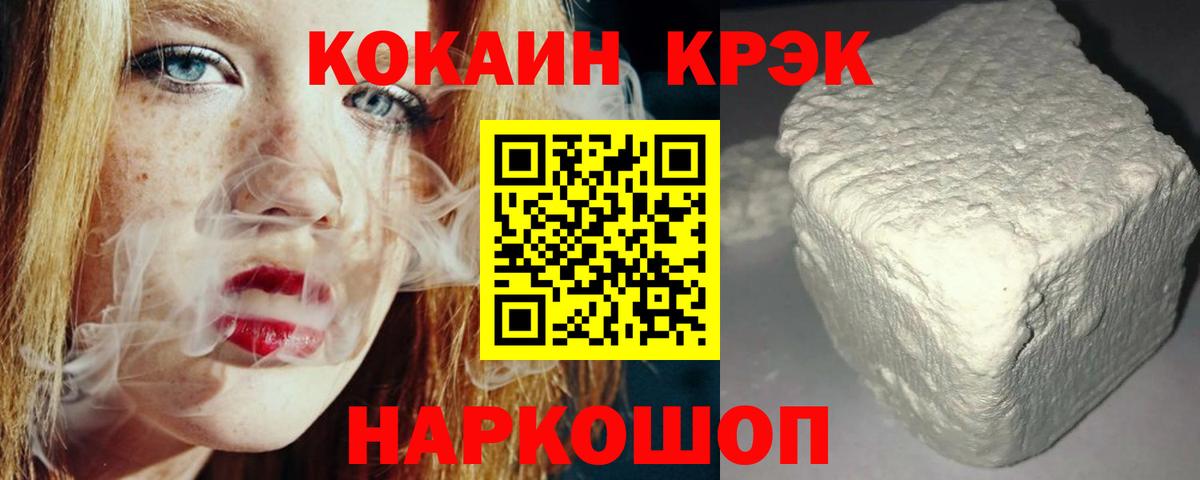 Касимов  COCAIN Колумбийский  COCAIN Колумбийский  Вход с VPN 