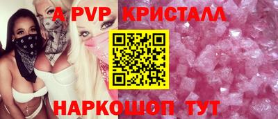 скорость Конаково