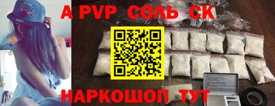 мдма Коммунар