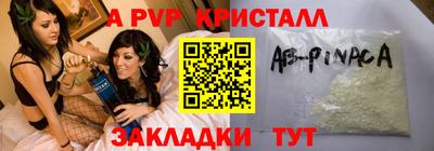 СК Комсомольск-на-Амуре