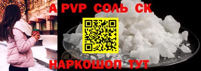 СК Комсомольск-на-Амуре