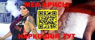 мдма Коммунар