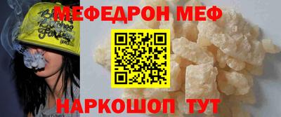 мдма Коммунар