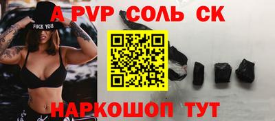 скорость Конаково