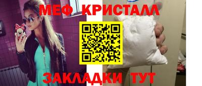 мдма Коммунар