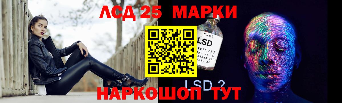 LSD-25 экстази кислота  Лсд 25 экстази ecstasy  ЛСД экстази  Вход с VPN  Касимов 