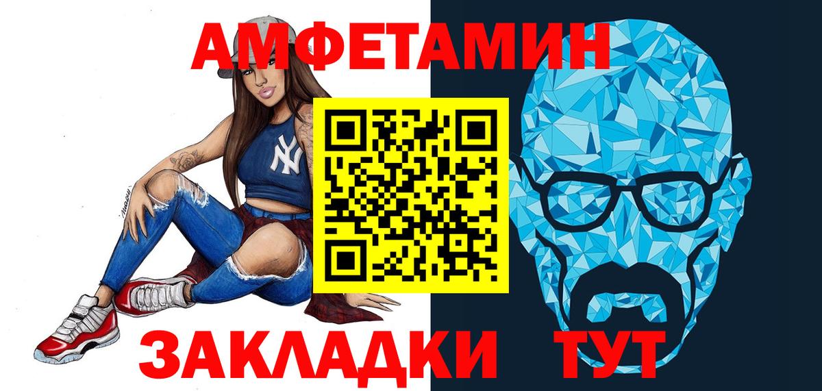 Метамфетамин винт Касимов