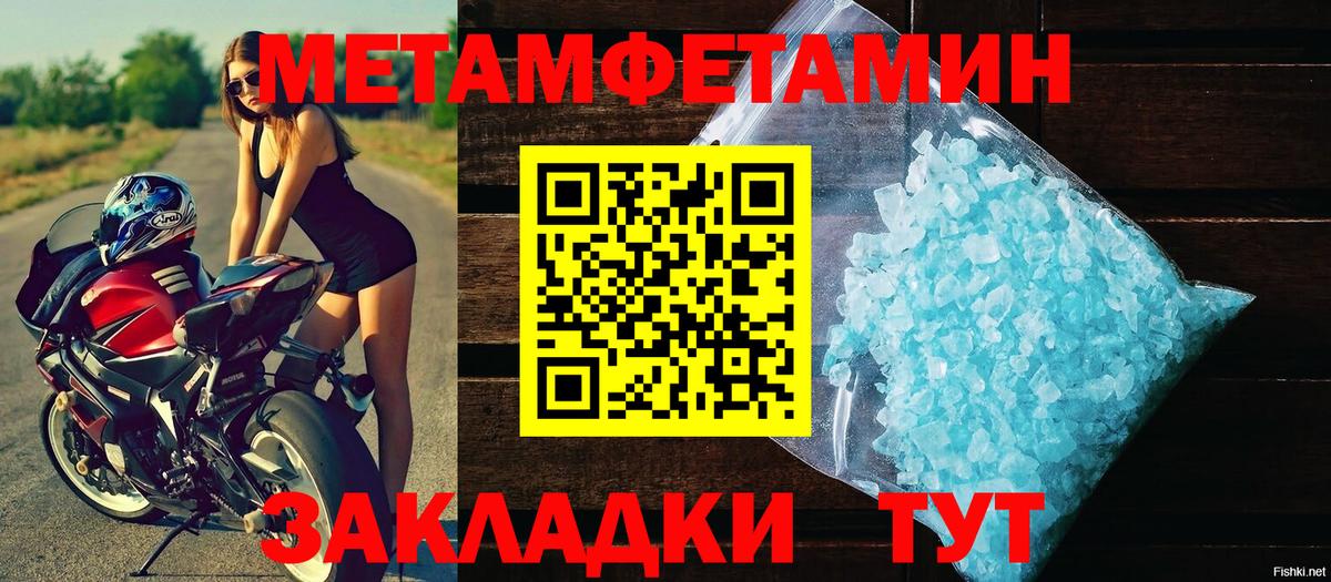 Касимов  МЕТАМФЕТАМИН Methamphetamine  Вход с VPN 