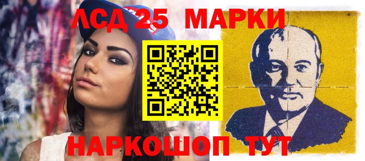 Марки NBOMe 1,5мг  Марки NBOMe 1,5мг  Вход с VPN  магазин продажи наркотиков  Касимов  Наркотические марки 