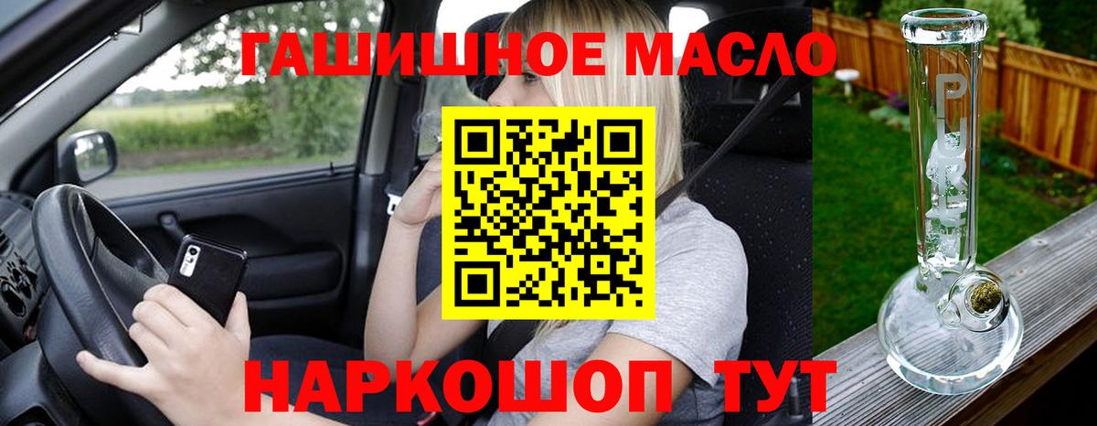 Касимов  Дистиллят ТГК жижа  дарнет шоп  Вход с VPN 