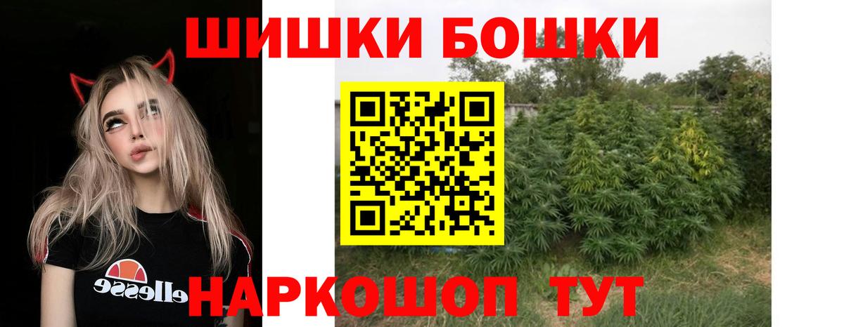 Канабис тримм  Вход с VPN  Бошки Шишки OG Kush  Марихуана марихуана  Канабис планчик  Касимов 