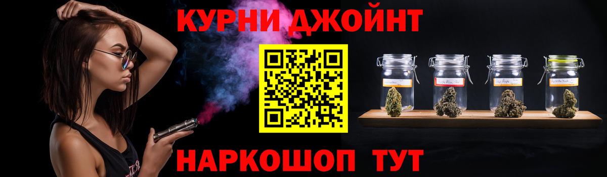 Галлюциногенные грибы Касимов